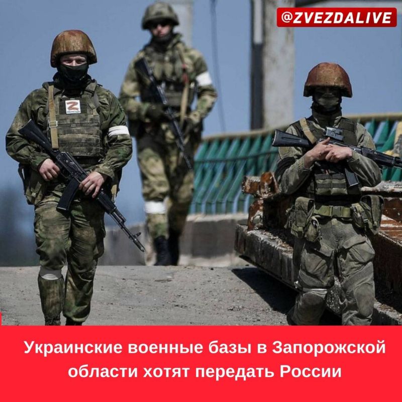 "Мое глубокое убеждение, что залогом безопасности Запорожской области должно быть постоянное присутствие российской армии