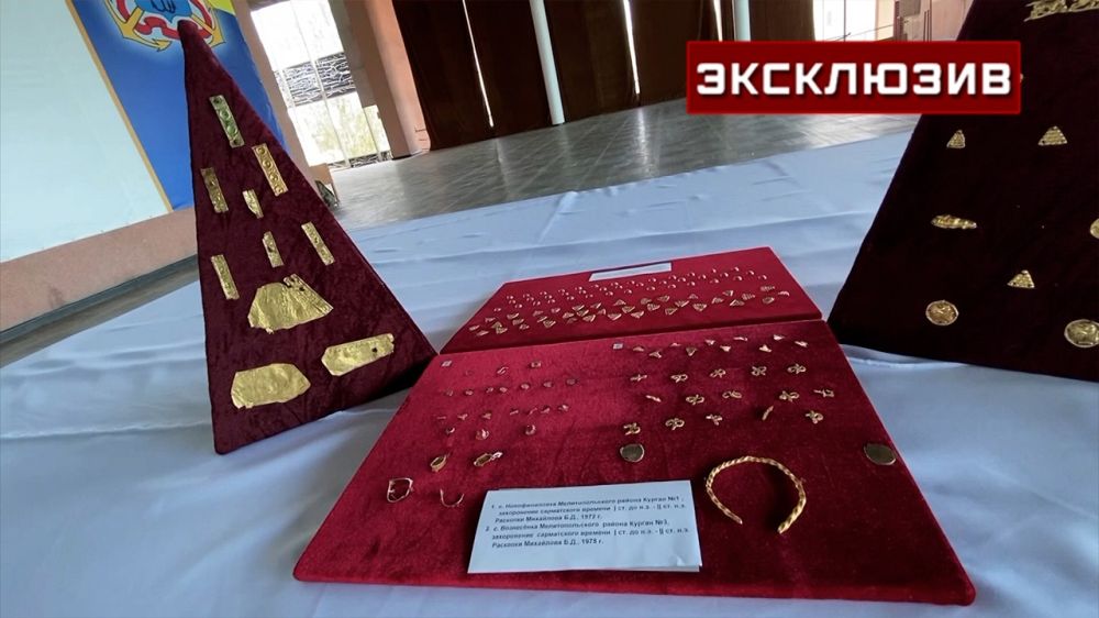 В Запорожской области рассказали о судьбе скифского золота в случае его вывоза на Украину