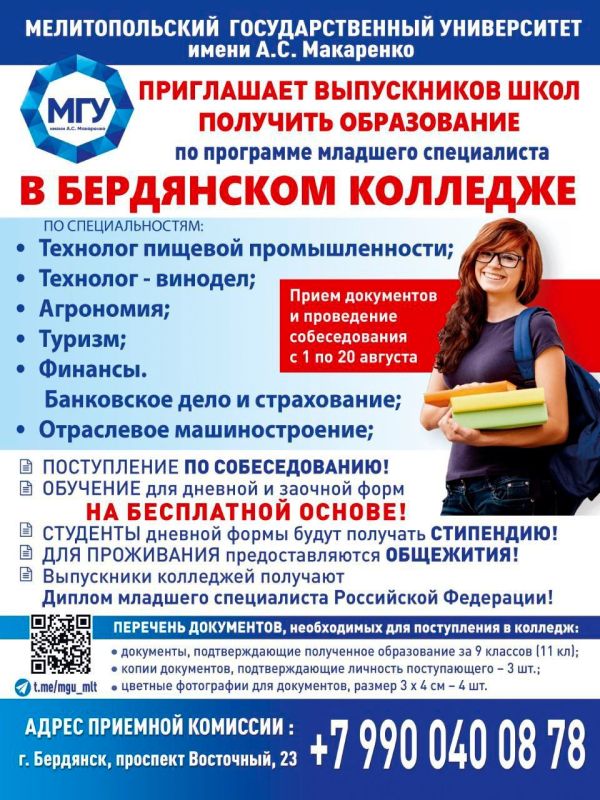 ���������� ������� ������������ ������������� ��������������� ���������������� ������������ ����� �.�. ��������� (������ ������������� �������)
