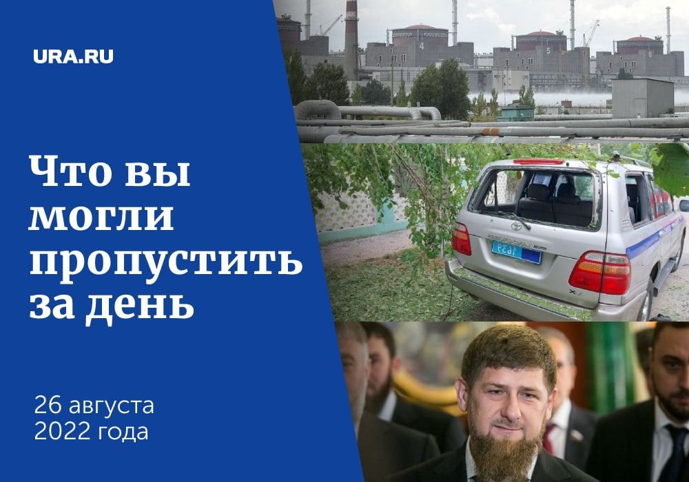 ������ ������� � ������ �������, 26 �������: