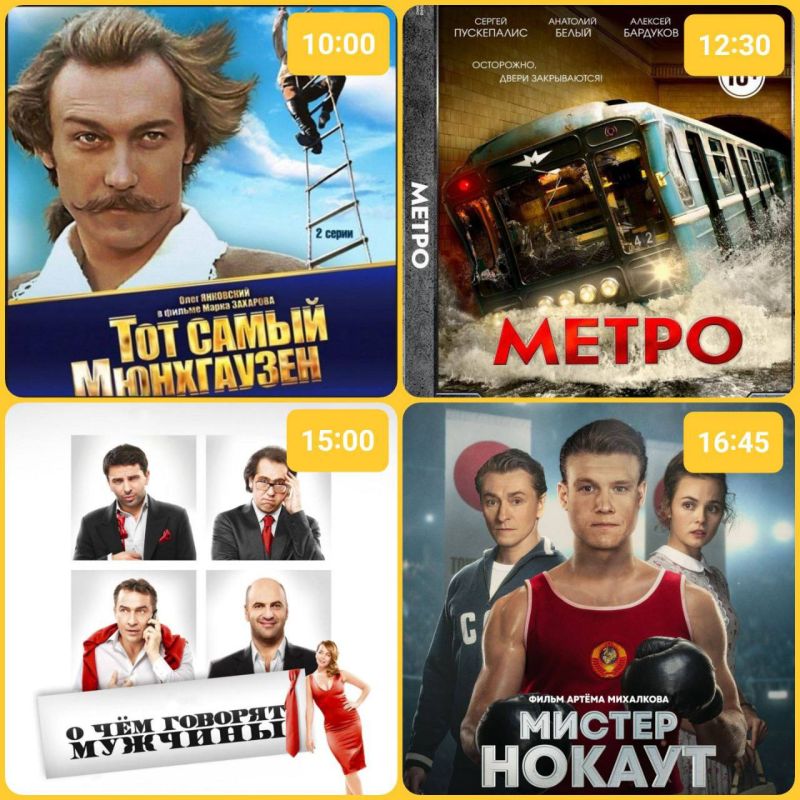 ������� 27.08. ���� ����������� ����