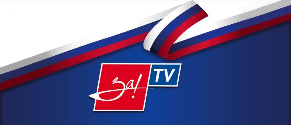 ������ ���TV� ������ � ������� � ���������, ��������� � ���������� ������