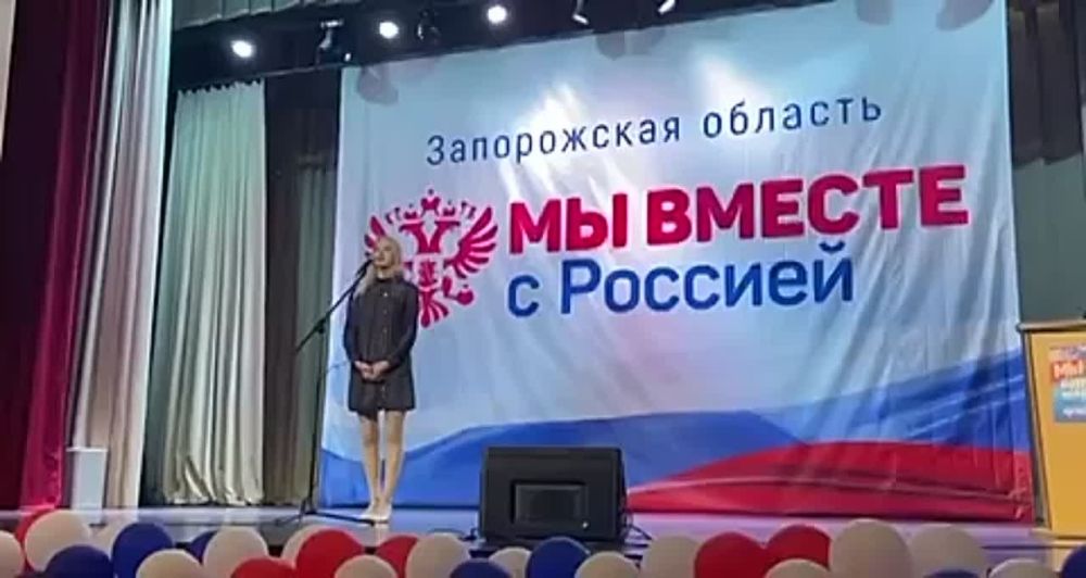 Молодежь Запорожской области обратилась к Путину — жители нуждаются в немедленном проведении Референдума о вхождении региона в состав Российской Федерации