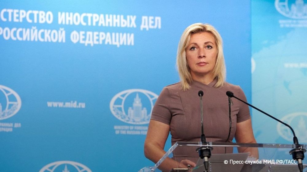 Главное из заявлений Марии Захаровой: