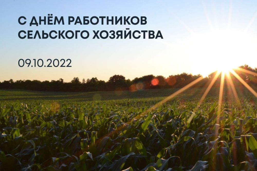 09.10.2022 � 12:00, � ����������� ����� ���� �������� ��������� ������� �� "��� ��������� ��������� ��������� � ˸���� ��������������"