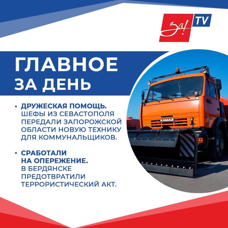 ������� ��������, ������� ��� ��� ����� ���������� ������� � ������ �����