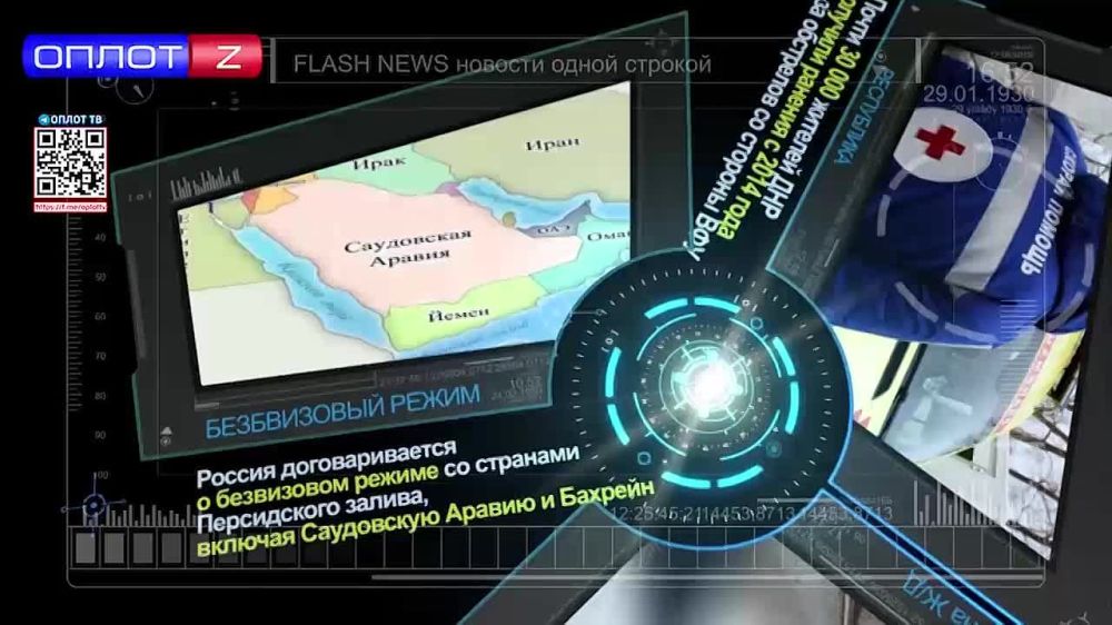 Flash news 14.00 �� 16.12.2022