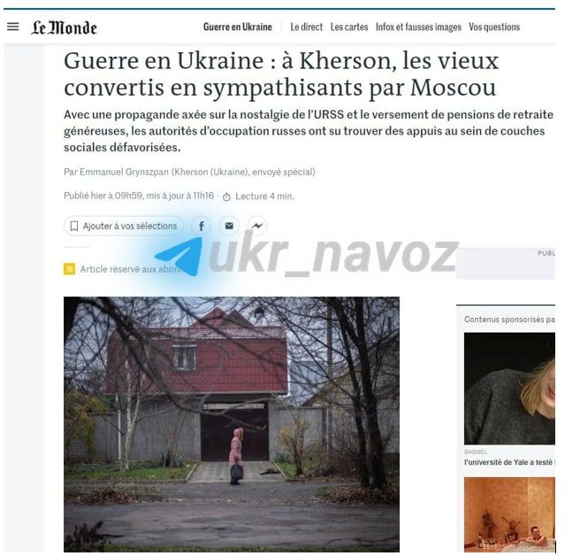 ����������� ������� Le Mond ����� � ������������� ����������� � ������� ����� ����� ����� ��� ����������� ��� �������� �������