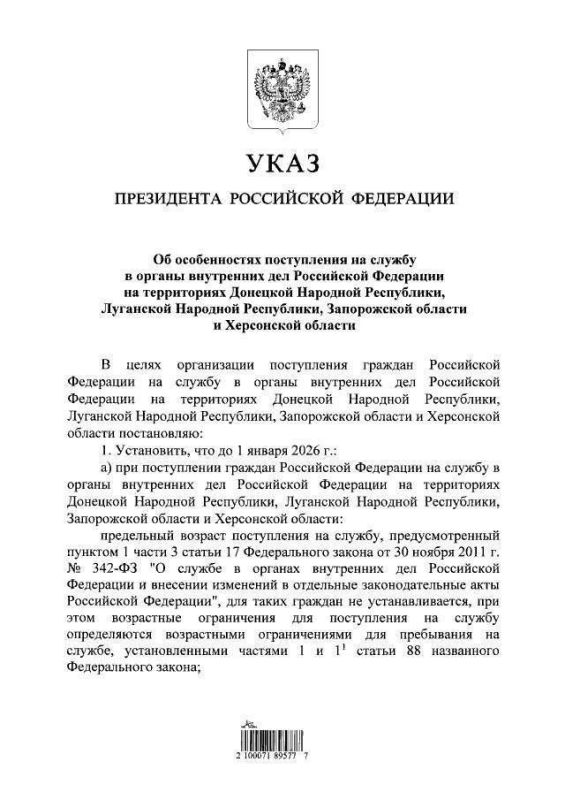 ����������� ���� ���������� �� �� 30.12.2022, � ������� ������� ����������� ����������� �� ������ � ������ ���������� ��� �� ����������� �����������, ���������� �������� � ����