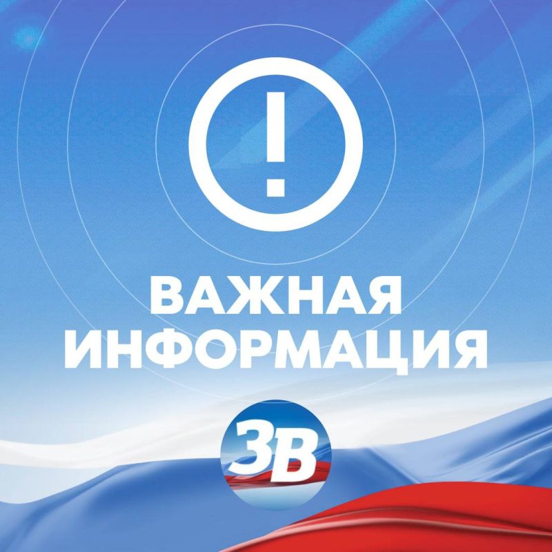 � ��������� ����������������� ��� ����� 300 ��������������� �����