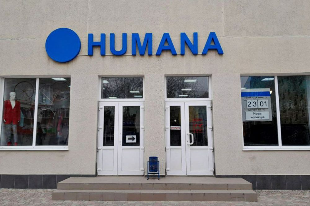 ������� " HUMANA ". ���������� � ������� ������� � ��������, ������ � ��� �������� ������, � ����� ����� ������� ���� �������� ������