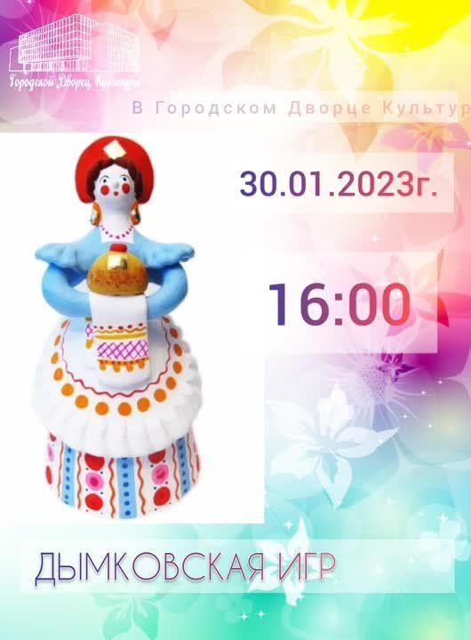 30 ������ � 16:00 � ��������� ������ �������� �. ��������� ��������� ������-����� "�������� ���������� �������"
