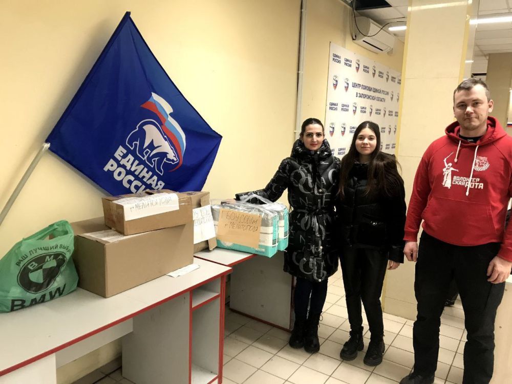 ��������, ���������� � �����������