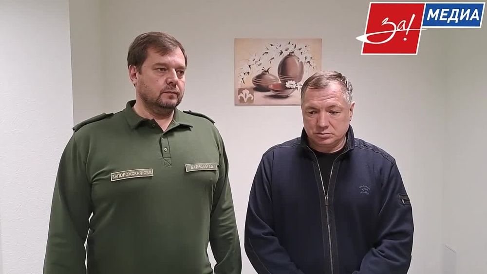 Запорожская и Херсонская области