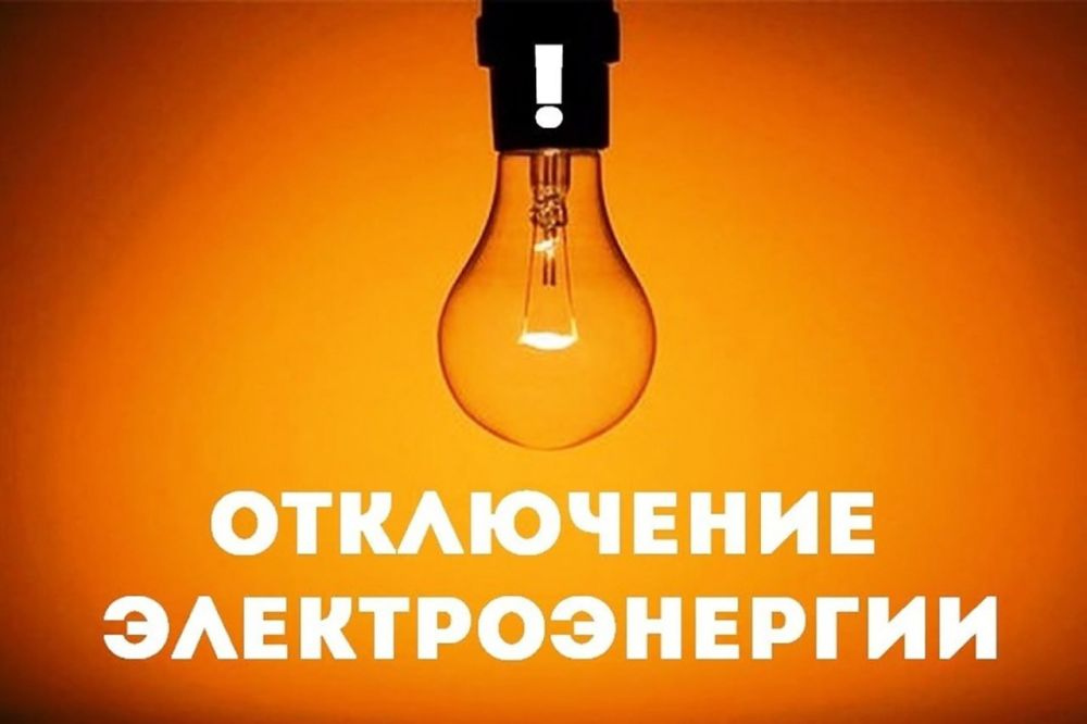 ���������� ����������� ����� ������������� ����� ��� �� ������� ������� ����������� � ���, ��� 27.03.2023 � 08.00 �� 17.00 ����� ������������� �������������� � ���������� ������: