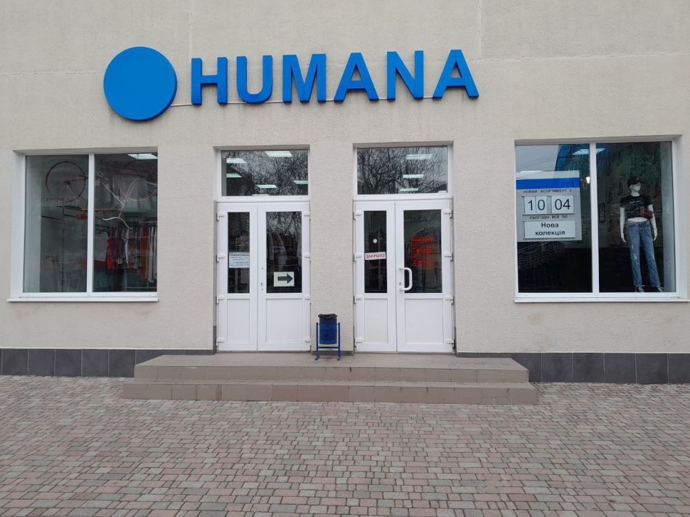 HUMANA - ��� ������� � ��������!
