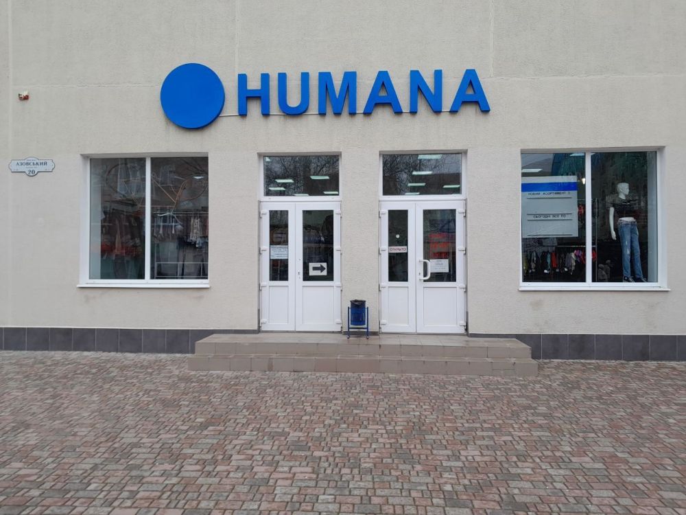 ����� - ����� ����� ��� ����, ����� ��������� �������� ���� �������� ����� ������ ���� � HUMANA ��� �����!
