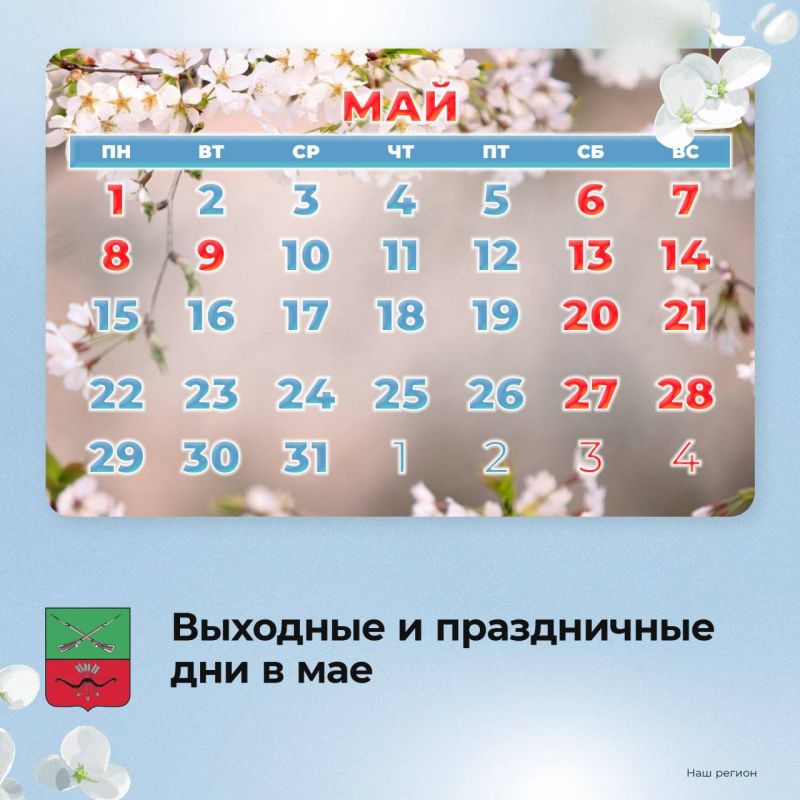 ������� ����������� ������� ���� ��� �������������� �������� ���: 1, 8 � 9 ���