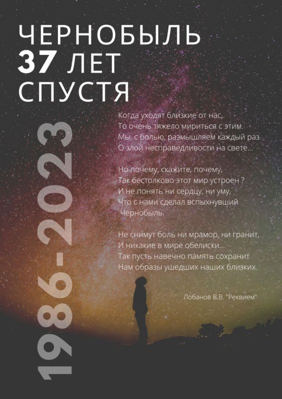 26 ������ ���������� ���� ������ �������� � ������������ ������� � �����������