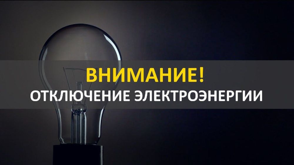 ���������� ����������� ����� ������������� ����� ��� �� ������� ������� ����������� � ���, ��� 05.05.2023 � 09 �� 17.00 � ����� � ����������� �������� ��������� �����, ����� ������������� �������������� � ���������� ������: