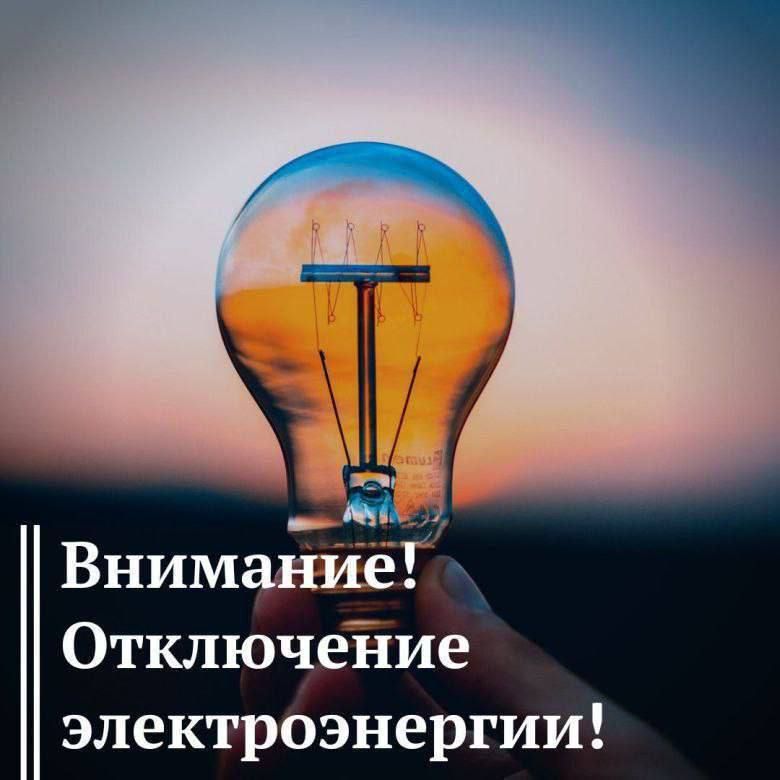 17.05.23 � 08:00 �� 16:00, � ����� � ���������� ��������, ���������� �������������� �� �������: