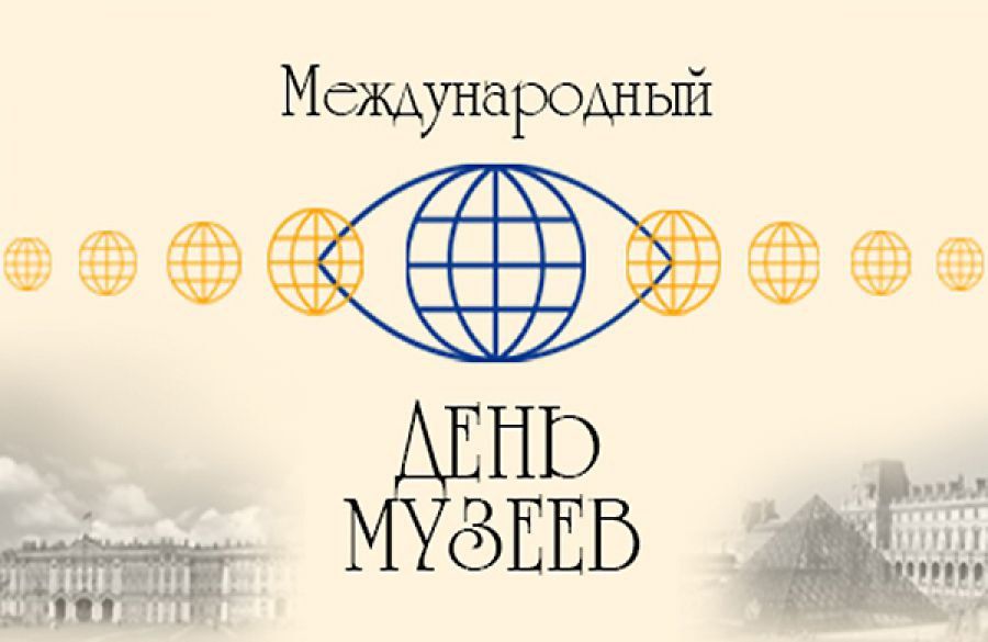 18 ��� - ������������� ���� ������