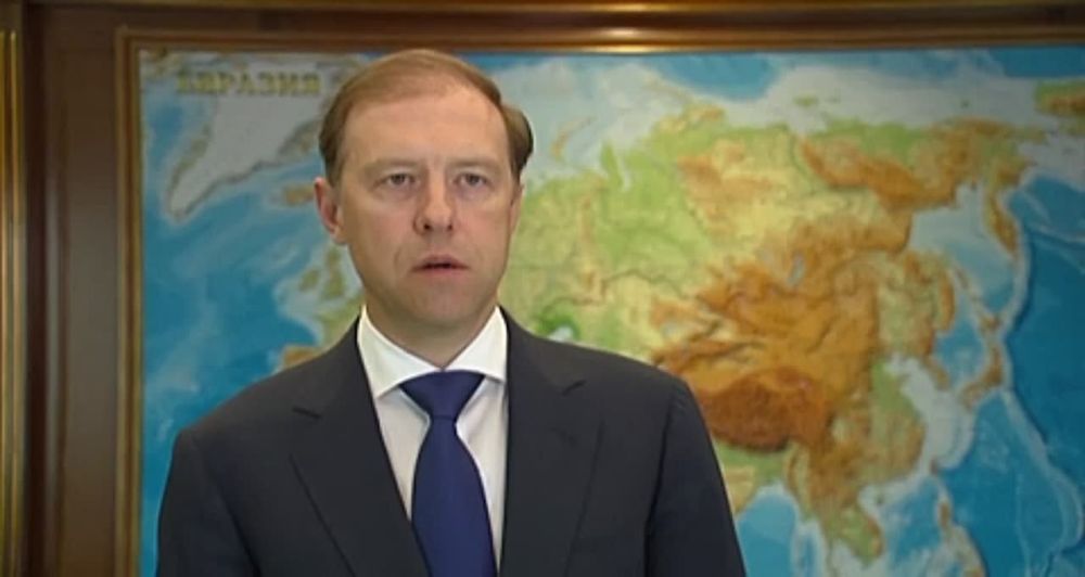 Глава Минпромторга Денис Мантуров рассказал о результатах работы по повышению доступности товаров в новых регионах