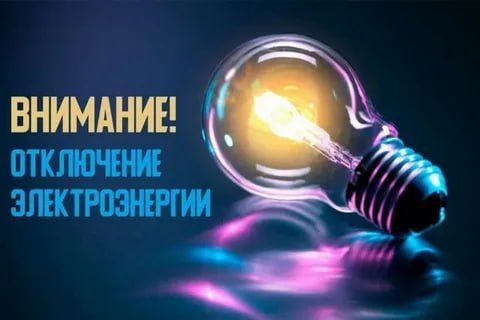���������� ����������� ����� ������������� ����� ��� ������� ������� ����������� � ���, ��� 23.05.2023 � 09.00 �� 17.00 ����� ������������� �������������� � ���������� ������: