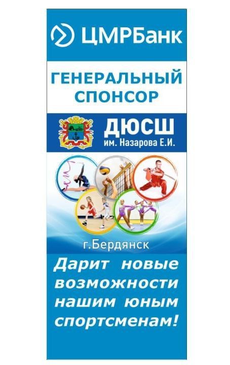 19-21 ��� 2023�. ��������� ���� ��. �������� �.�. ������� ������� � ��������������� ������������� �� �������������� ���������� "��������" � ������ ������, ��� 4 ����������� ��������� I ������