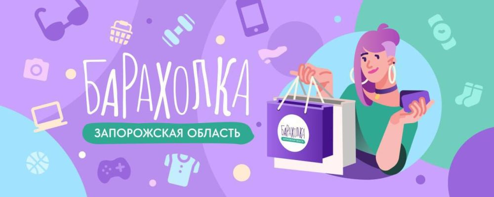 ����� ������ ��������� � ����������� ������� ���� � Telegram: