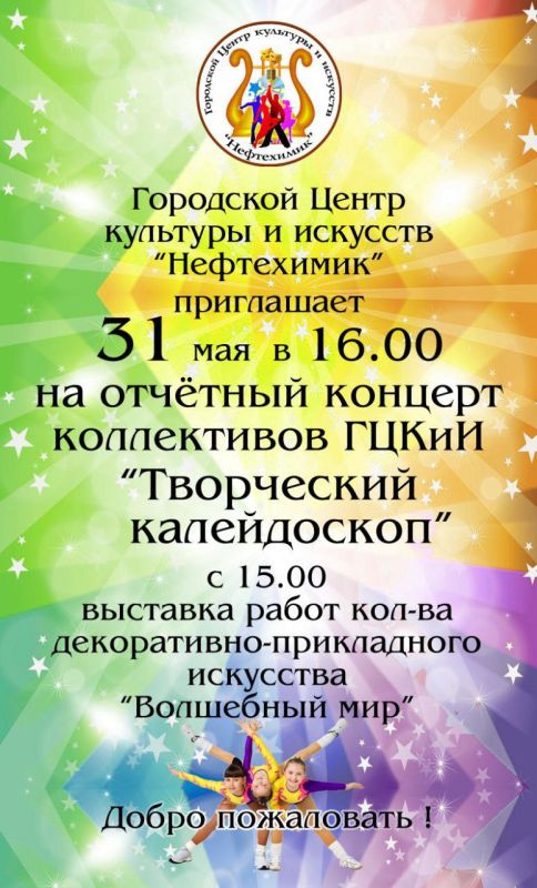 31 ��� ����� "����������" ���������� �� �������� ������� �����������