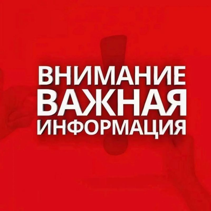 �������� ���������������� ����� �������, 2 ����, ����� 12.00 ����� ���� �� ������� ���������