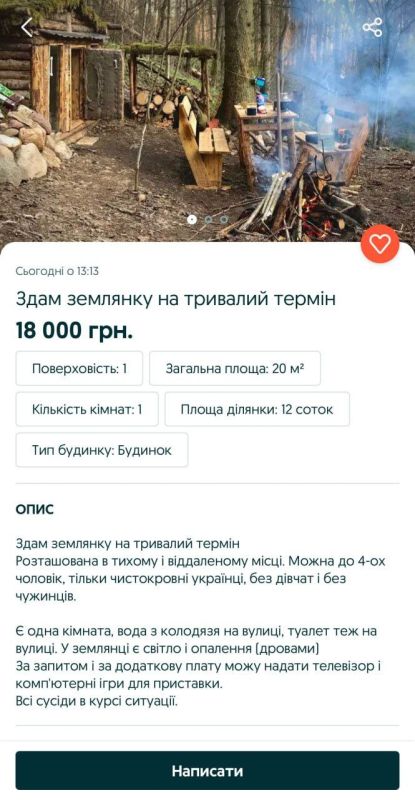 �� ������� ������� ���������� ��������� �������� � ����, � ����� ����� � ������ ����������