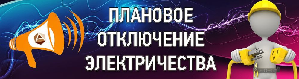 ���������� ����������� ����� ������������� ����� ��� ������� ������� ����������� � ���, ��� 14.06.2023 � 08.00 �� 17.00 � ����� � ����������� �������� ��������� �����, ����� ������������� �������������� � ���������� ������: