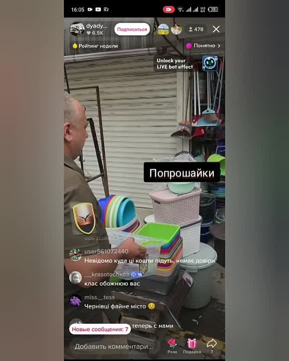�� ����������. ���������� �� ����� ����� ��� ,����� ���������� �� ����� � �����-�� �����. ��� � ������� �������� ,����� �� ���������� �� �������� �� ��������?