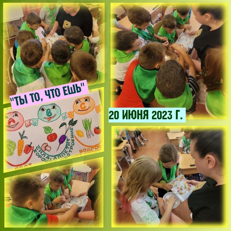 20 ���� 2023 ���� � ��������� ���� �� ������ ������������ �������� �������� �� ���� ��� �� �������� ������������������� ����� �16� �. ��������