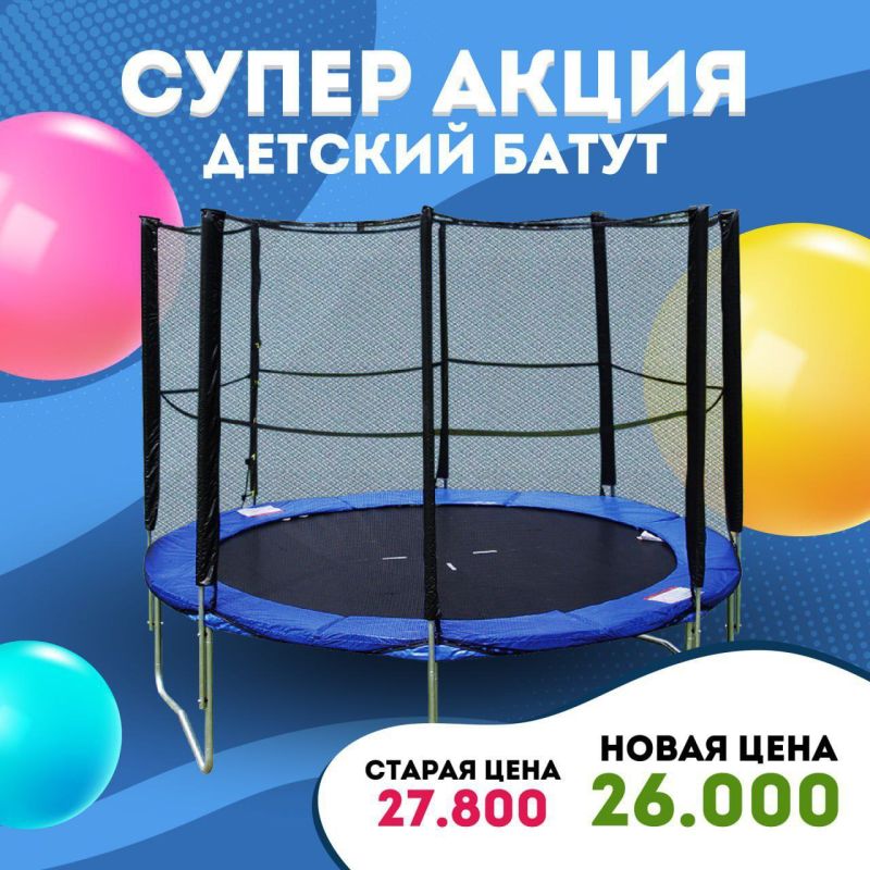 ��������� ���� � �������!���������� ��� �������� �����