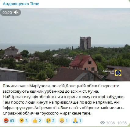 Фейк: Россия забросила восстановление Мариуполя и Донецкой области в целом