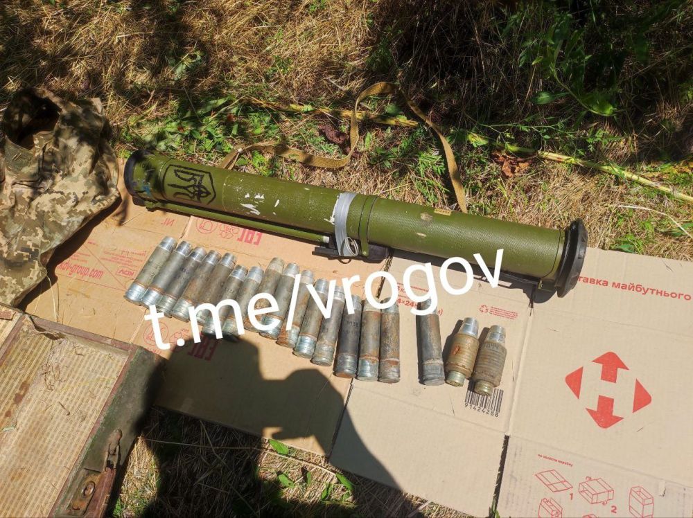 Владимир Рогов: И снова схрон с гранатомётом и боеприпасами