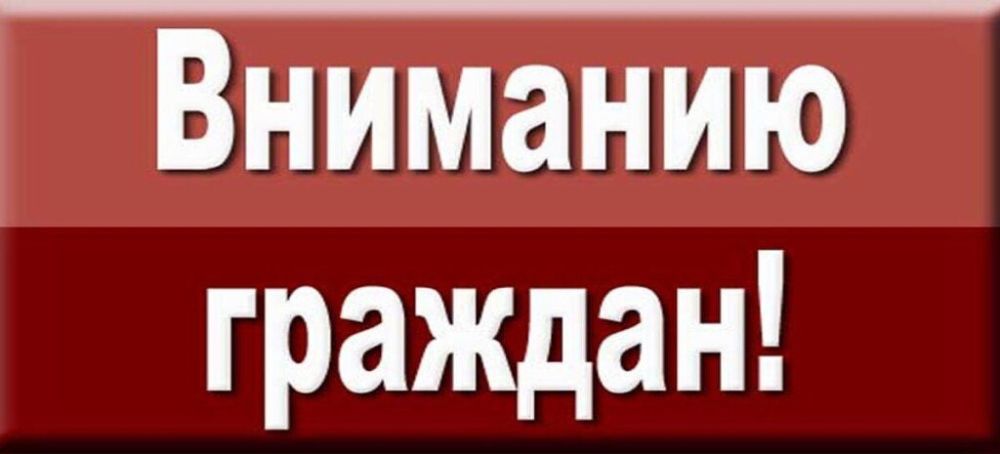 � ������-����������� ������������� ����������� ������ 26.07.2023�