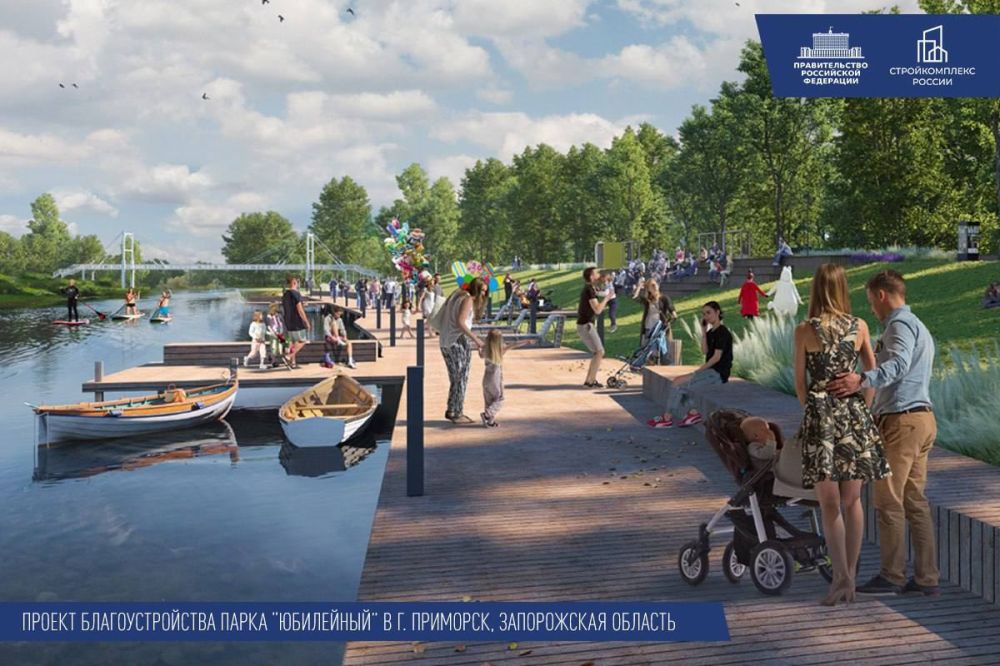 Проекты общественных пространств из новых регионов — среди победителей всероссийского конкурса