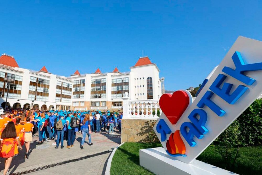 Филиал «Артека» появится в Запорожской области