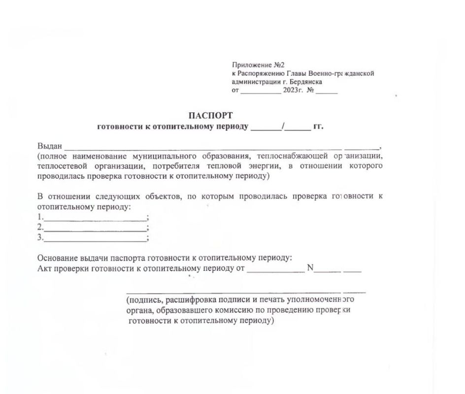 � ��������� ������ ����� ���� ���������� � ������������� ������ 2023-2024