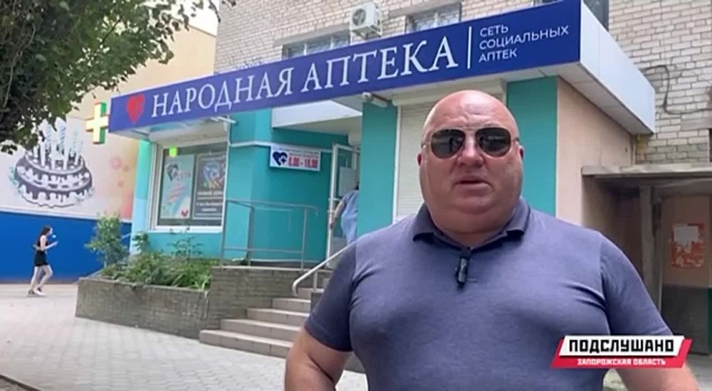 Специалисты министерства по тарифам и ценовому регулированию продолжают проводить мониторинг цен в Запорожской области