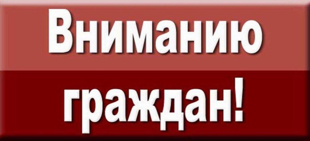 � ������-����������� ������������� ����������� ������ 23.08.2023�