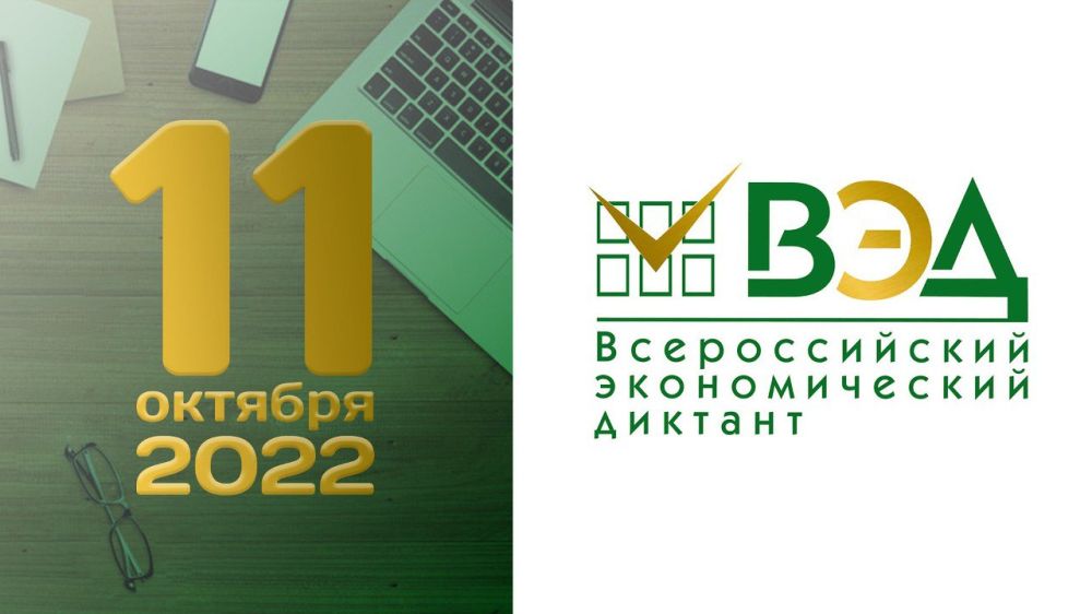 11 ������� 2023 ����. ��������� ��������� �������������� ��������������� ����� �������������� ������������� ������� �� ���� �������� ���������� ���������. ���� �����: �������� ��������� � ������������ ������!�