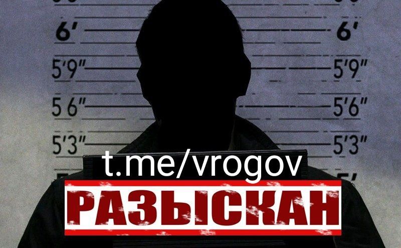 Владимир Рогов: Ограбил в Москве, попался на Запорожье