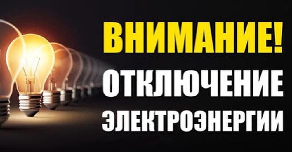 ���������� ����������� ����� ������������� ����� ��� ������� ������� ����������� � ���, ��� 07.09.2023 � 09.00 �� 16.00 � ����� � ����������� �������� ��������� �����, ����� ������������� �������������� � � ���������� ������: