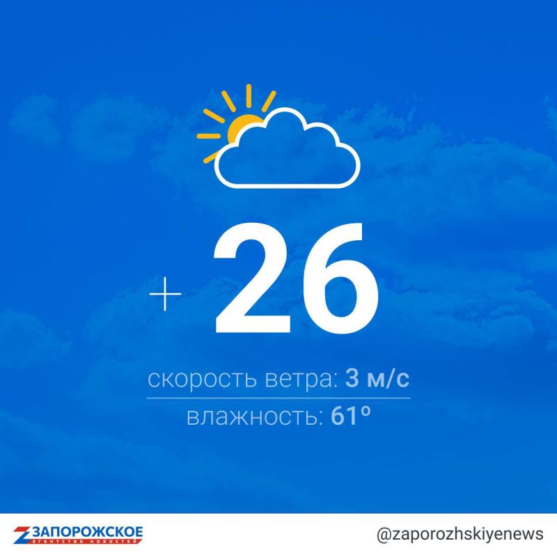 ������ � ����������� ������� ������� ���������� �� +26
