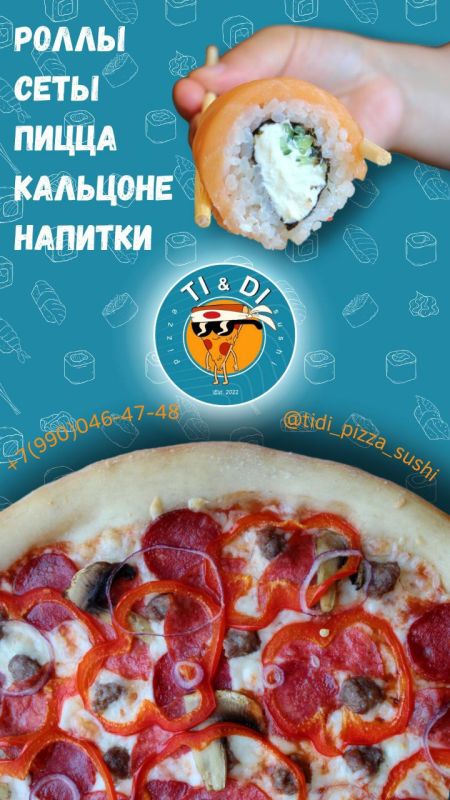 ����� � ����� �������. � � Ti&amp;Di ������ ������� ��������